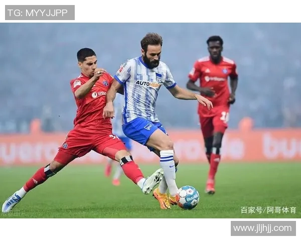 柏林赫塔主场大胜汉堡遭遇重击队伍士气大增