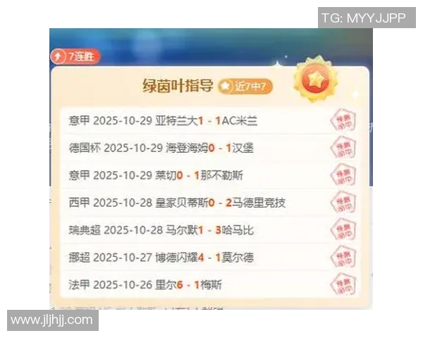 拜仁慕尼黑势不可挡,德甲联赛领跑积分榜稳如磐石