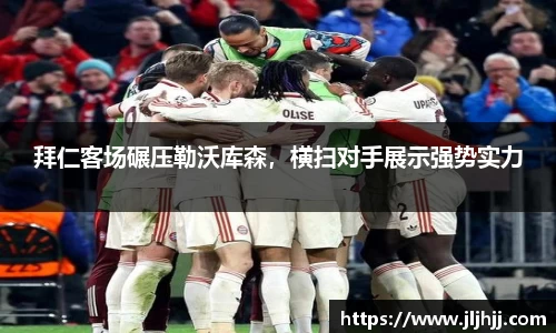 九游体育官方网站