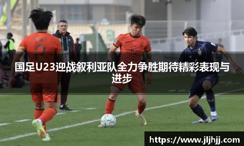 九游体育新版本