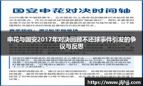 九游体育官方网站