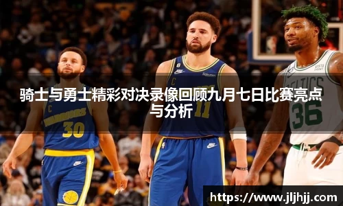 九游体育新版本