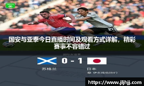 九游体育新版本