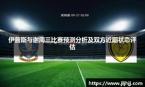 九游体育新版本