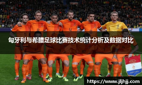 九游体育手机下载