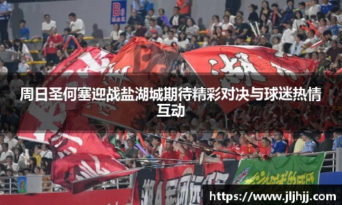 九游体育手机下载