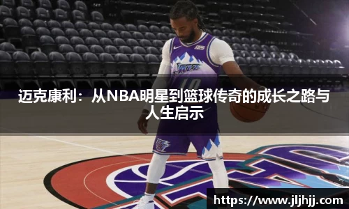 九游体育手机下载