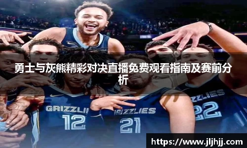 九游体育手机下载