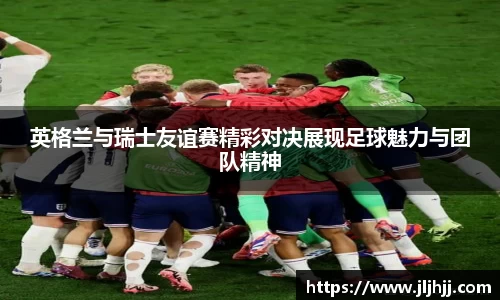 九游体育手机下载