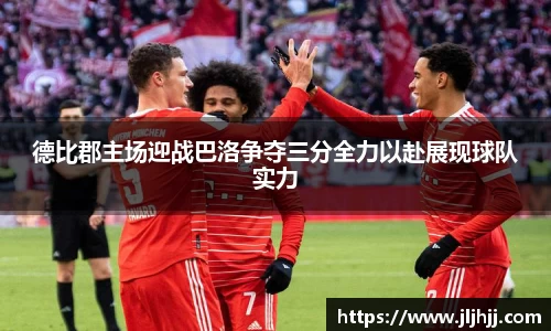 九游体育手机下载