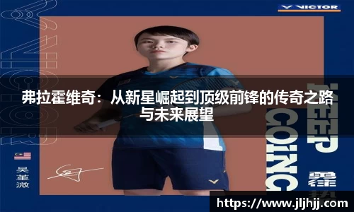 九游体育新版本