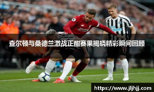 九游体育手机下载