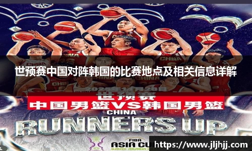 九游体育手机下载