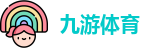 九游体育网址